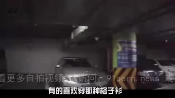 (侃哥) 95年大长腿秘书第二弹，背男友出来约，行车记录仪版